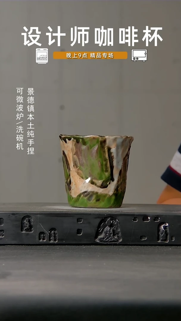 761食品级设计师手作