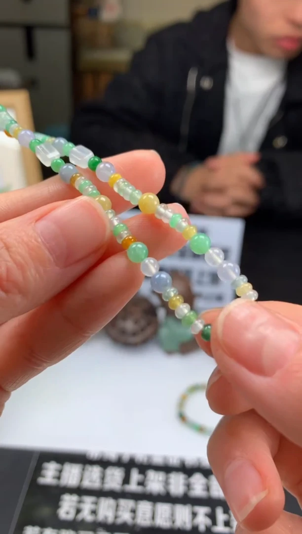 【闪购商品】定制翡翠未镶嵌珠串-91403