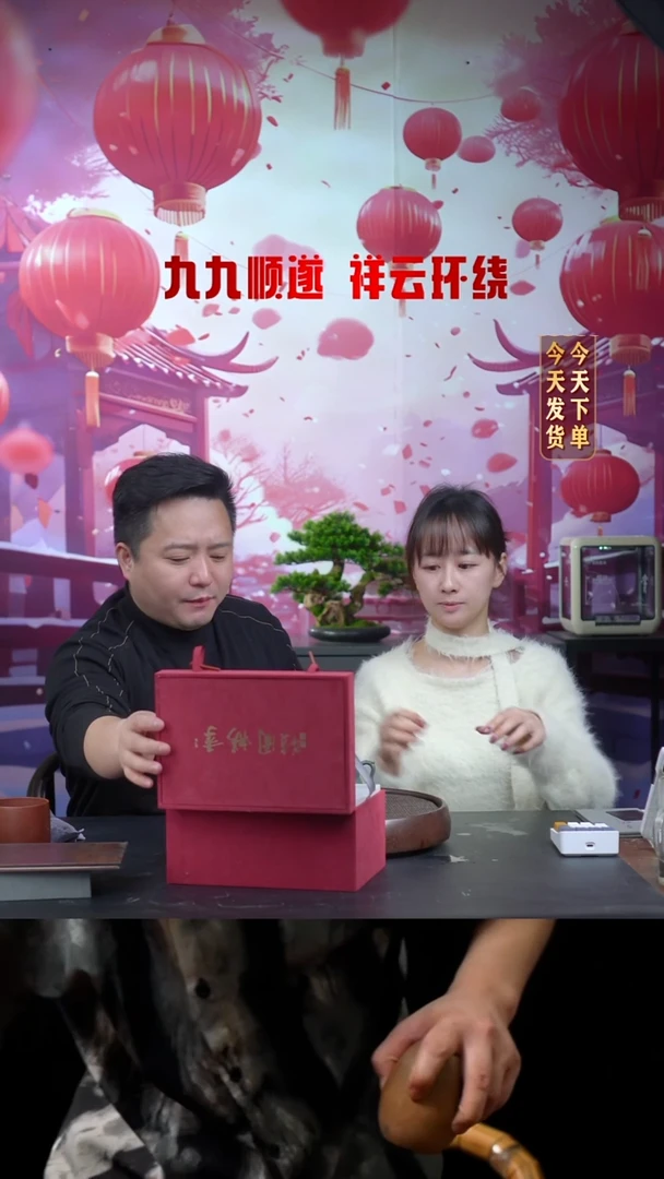 【闪购商品】紫砂茶壶0206早直播季畅园福禄双全