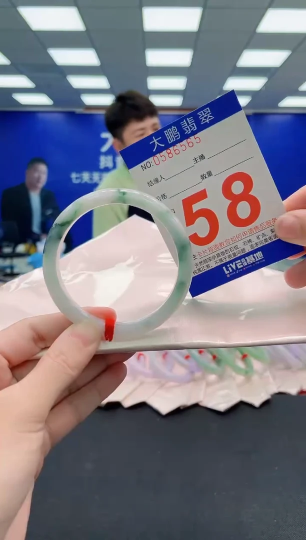 未镶嵌手镯翡翠AAAAAAAAA