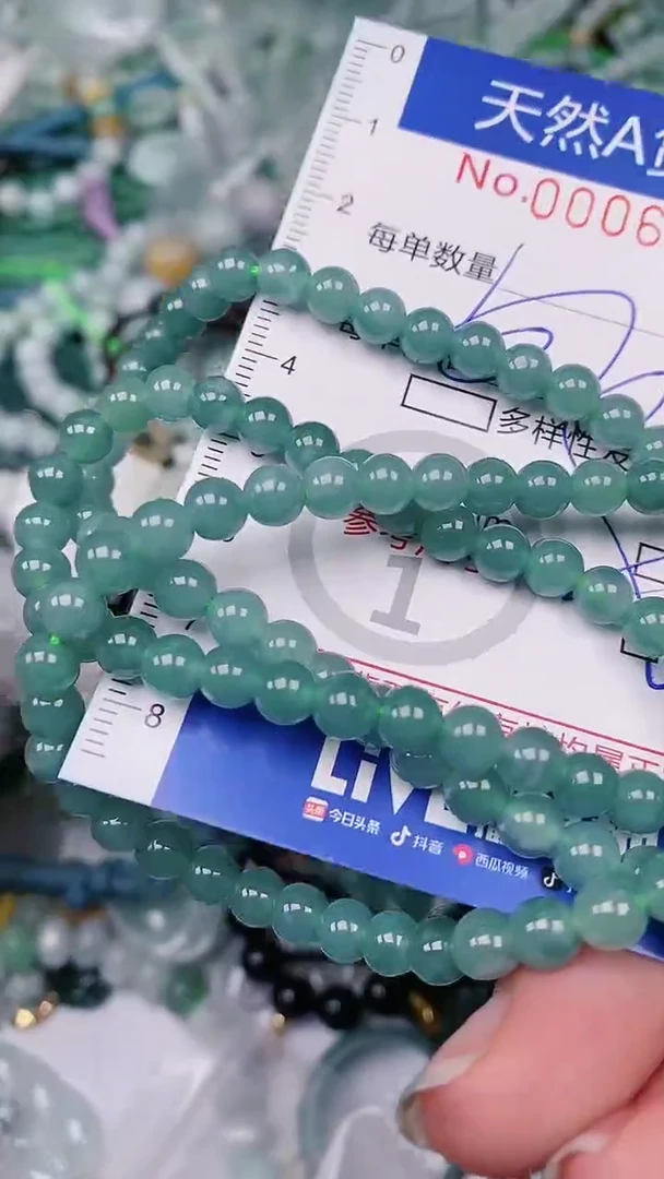 【闪购商品】翡翠颈饰未镶嵌00006295