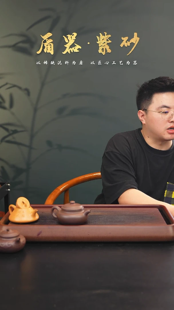 茶壶紫砂乌**雪补差价子冶秦权