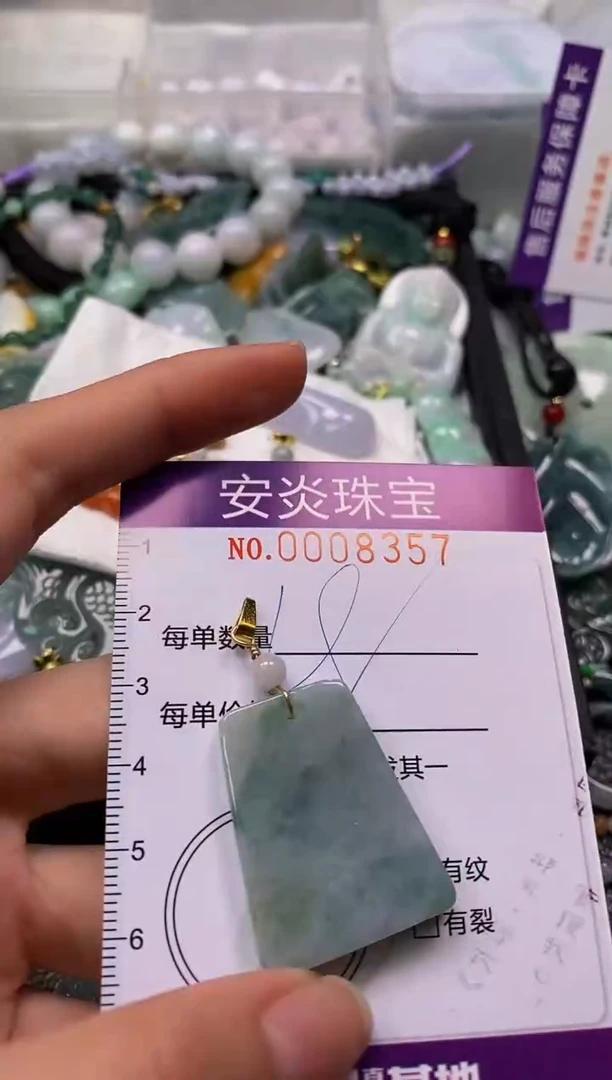 颈饰未镶嵌翡翠闪购0008357
