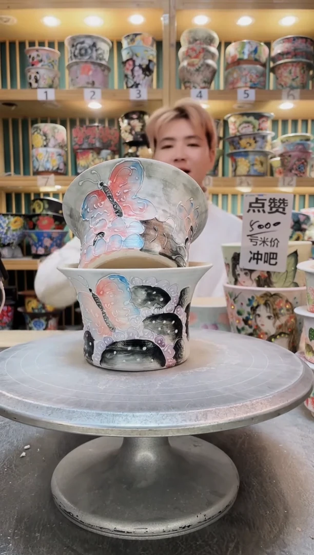 紫砂默认微瑕一物一拍01209-084-2个