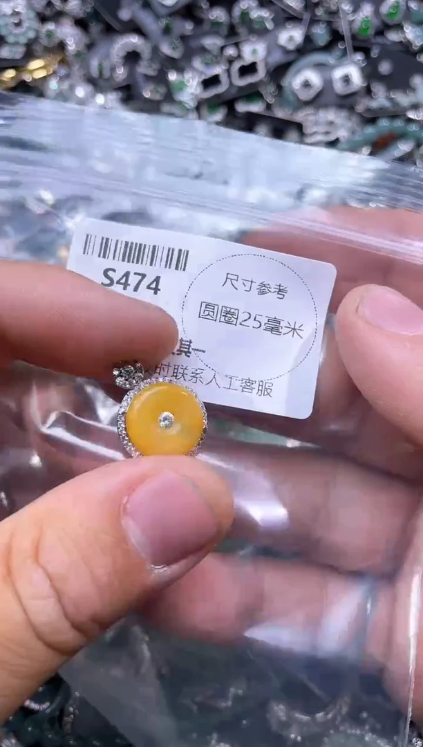 【闪购商品】翡翠颈饰未镶嵌S474吊坠