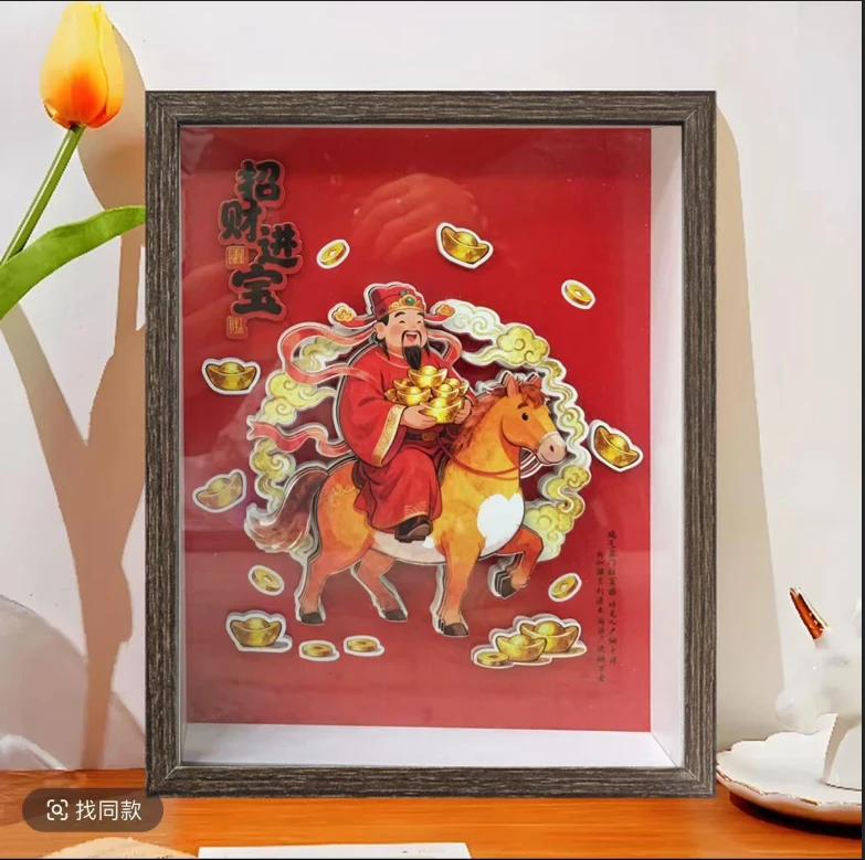 Q338招财进宝纸雕摆台时尚餐厅客厅轻奢卧室挂画装裱实物画