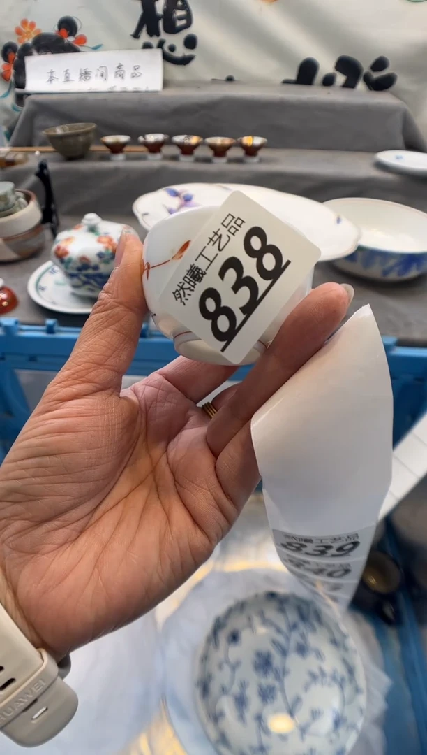 瓷片背*客838
