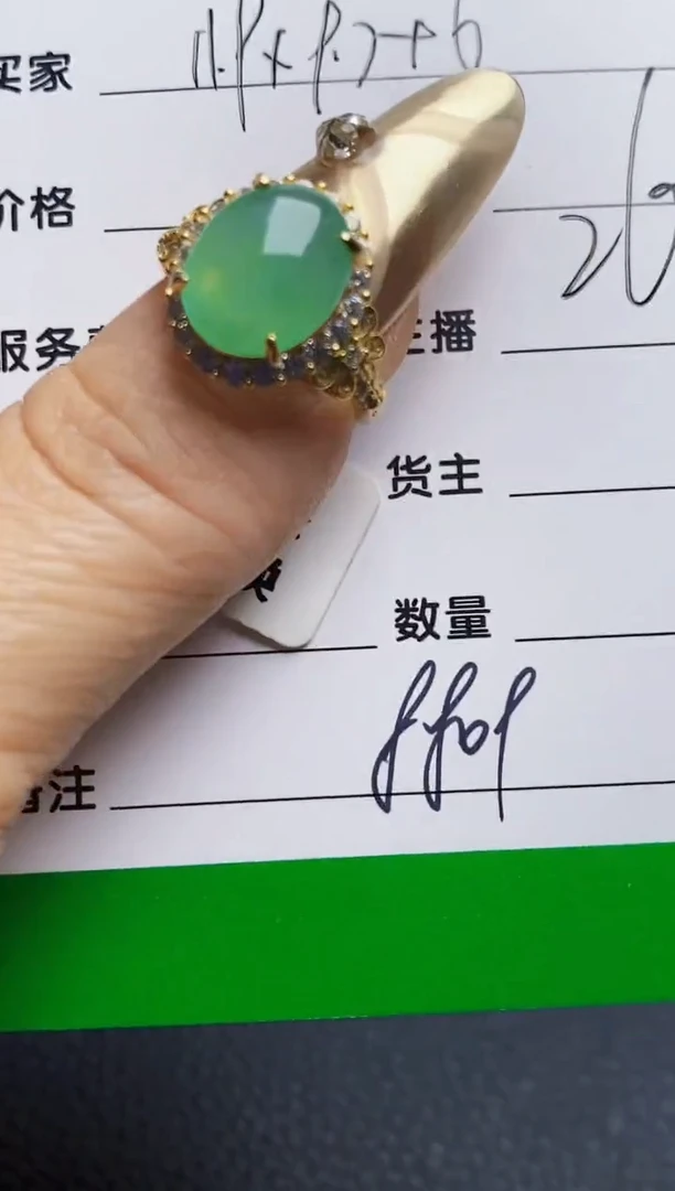 银S925镶嵌戒指翡翠8809