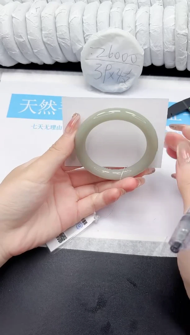 未镶嵌手镯石英质玉243-56.3DY