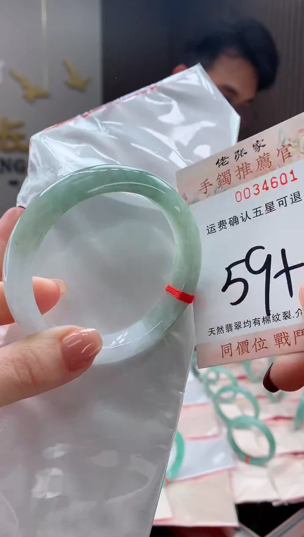 未镶嵌手镯翡翠天然缅甸A货翡翠