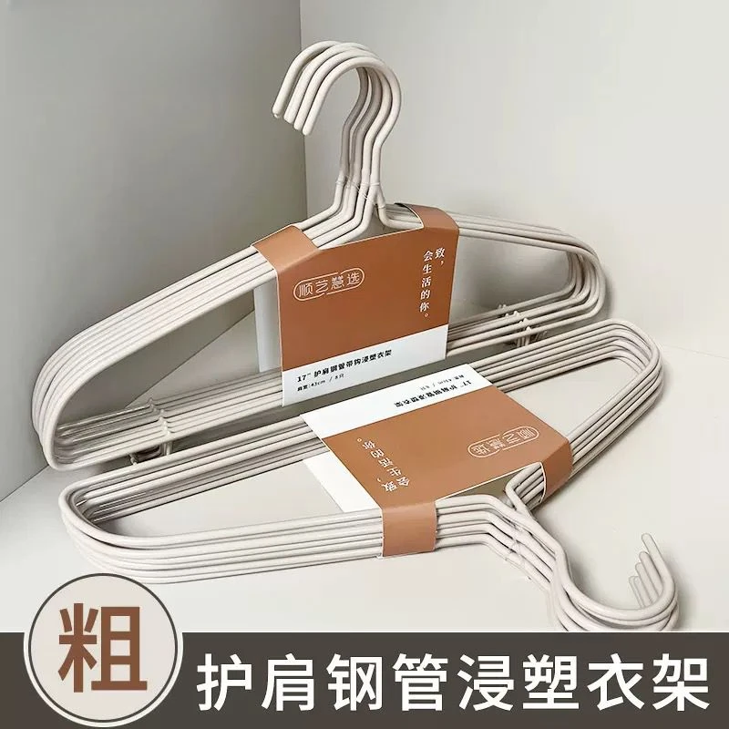 家用加粗加厚晾衣无痕衣架43cm