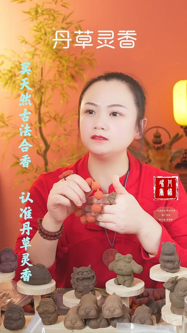 【闪购商品】（红麝九子混穿/莲华手串随机发一）