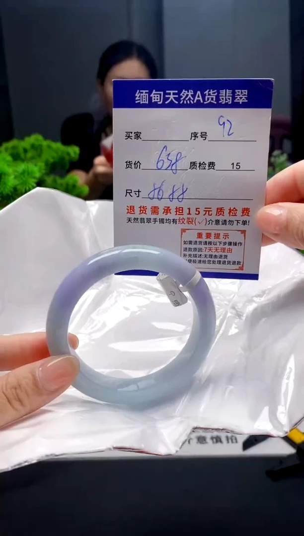 未镶嵌手镯翡翠92缅甸天然A货翡翠需包容瑕疵，介意慎拍