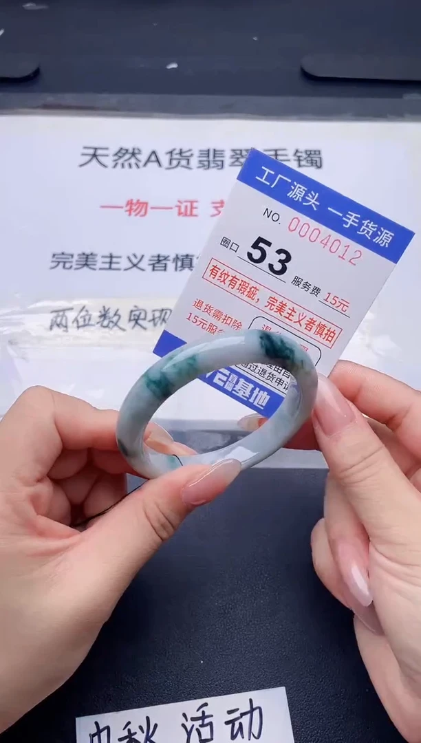 未镶嵌手镯翡翠翡翠手镯未镶嵌