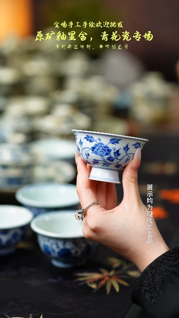 瓷器淡描缠枝莲高足杯