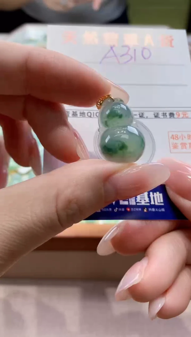颈饰未镶嵌翡翠天然缅甸a货翡翠