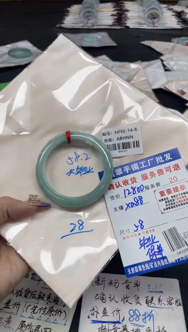 未镶嵌手镯翡翠钮****娜翡翠手镯