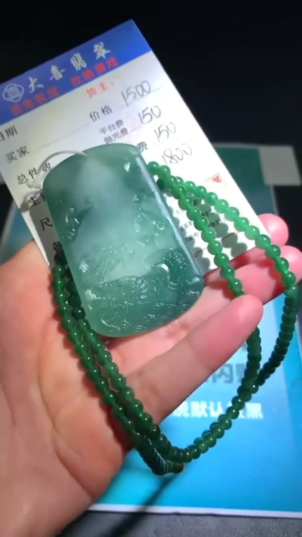 未镶嵌定制翡翠p-毛货-不退不换-