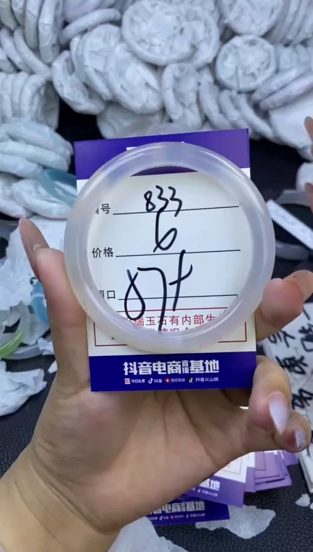 玛瑙/玉髓手镯未镶嵌833