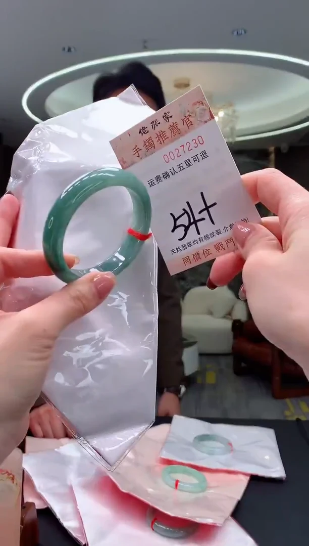 未镶嵌手镯翡翠天然缅甸A货翡翠