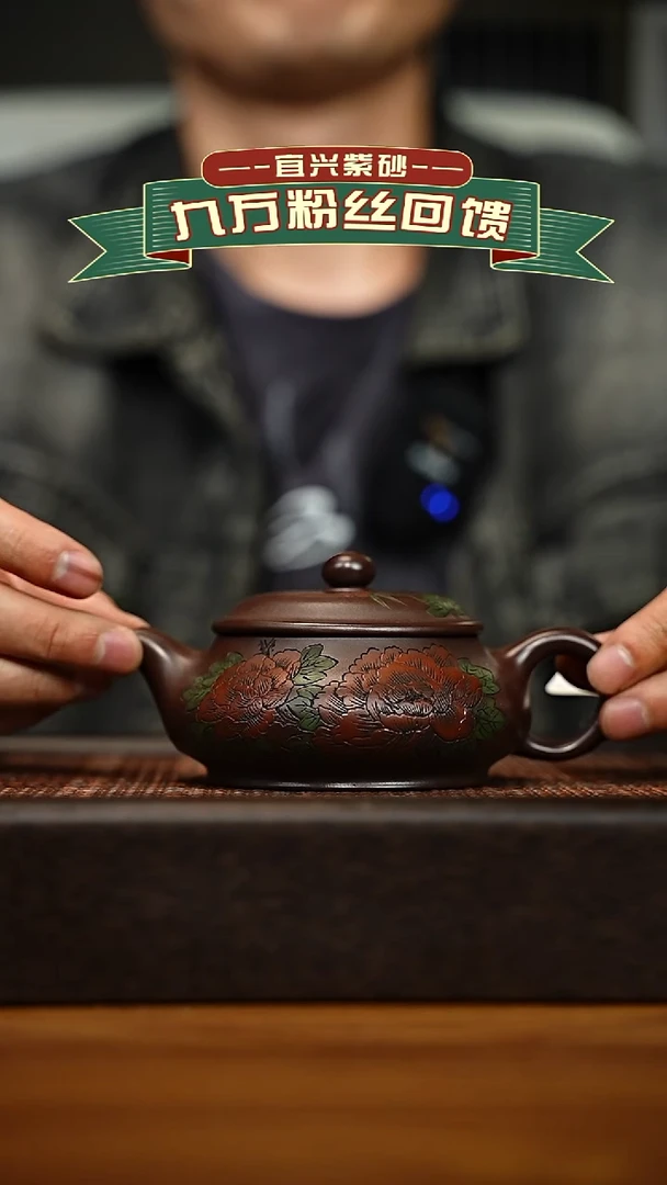 茶壶紫砂宜兴原矿 手工 紫砂壶容量180cc