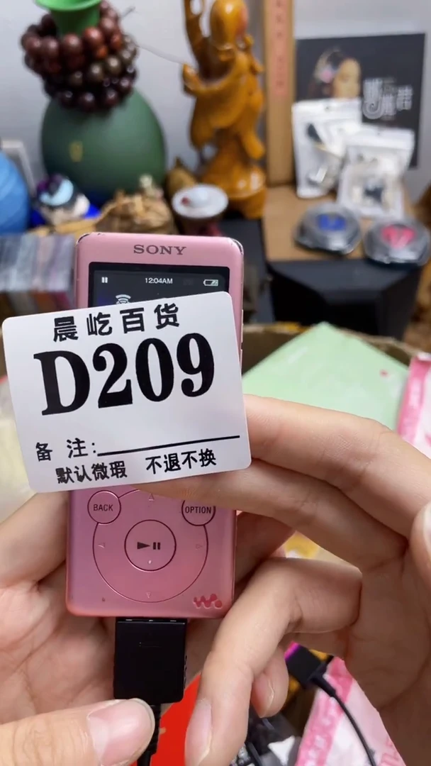 塑料星**在瓷器瓷器瓷器瓷碟片