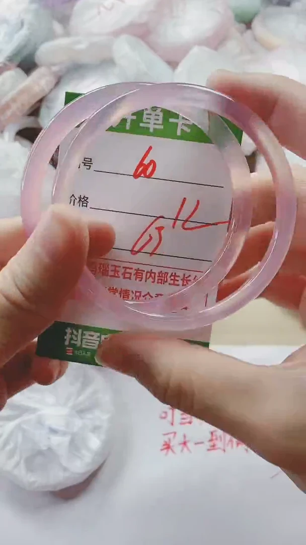 【闪购商品】玛瑙/玉髓手镯未镶嵌60