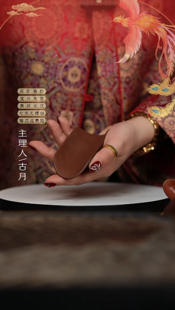 【闪购商品】【古月壶来】L728紫泥堆绘茶则