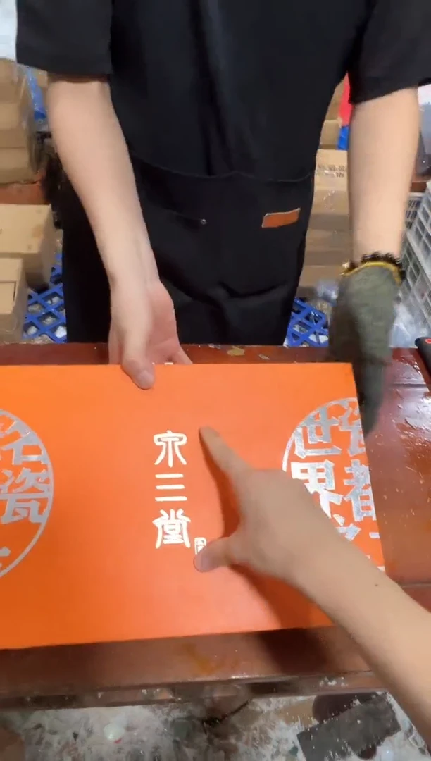 瓷片其他其他其他其他