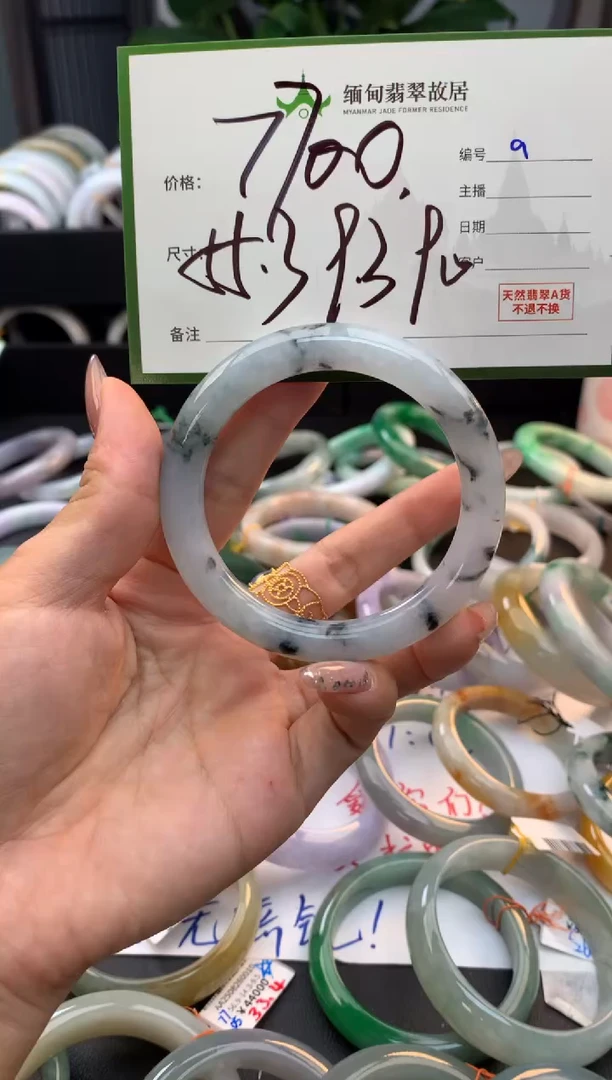未镶嵌定制翡翠毛货需精细抛光+多样性拍1发1