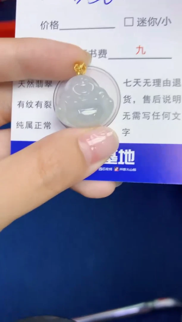 翡翠未镶嵌颈饰天然缅甸A货翡翠