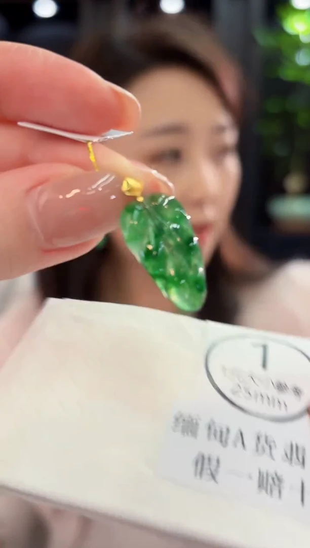 颈饰18K金镶嵌翡翠 缅甸A货/支持复检/一件