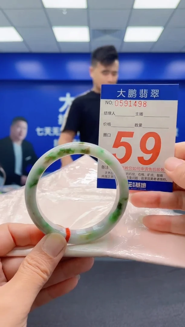 未镶嵌手镯翡翠AAAAAAAAA