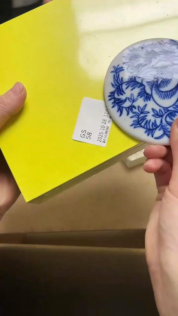 瓷片G*瓷片瓷片瓷片瓷片