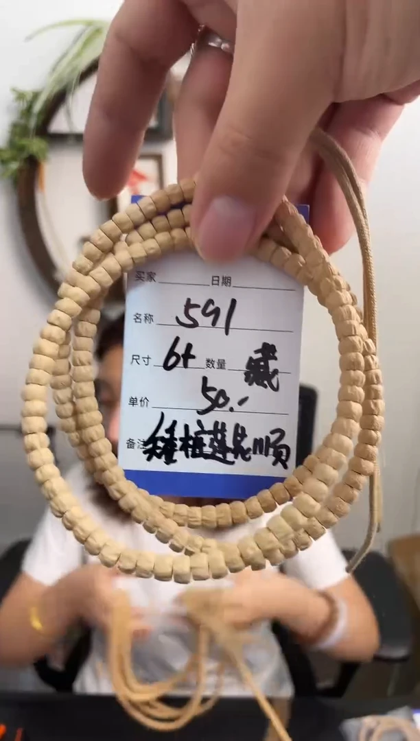 柏香籽/百香籽手串591藏区矮桩莲花顺