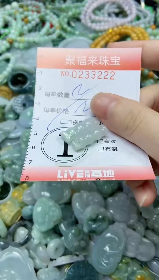 未镶嵌挂件翡翠闪购0233222多样性发其一