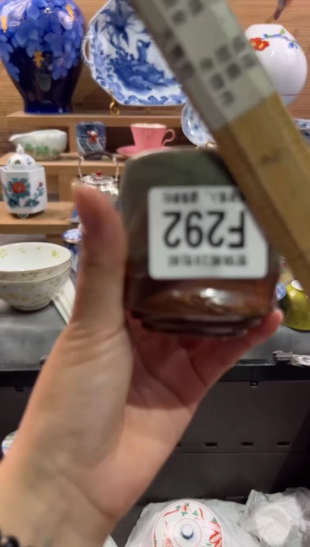 瓷片橘**龙       F292