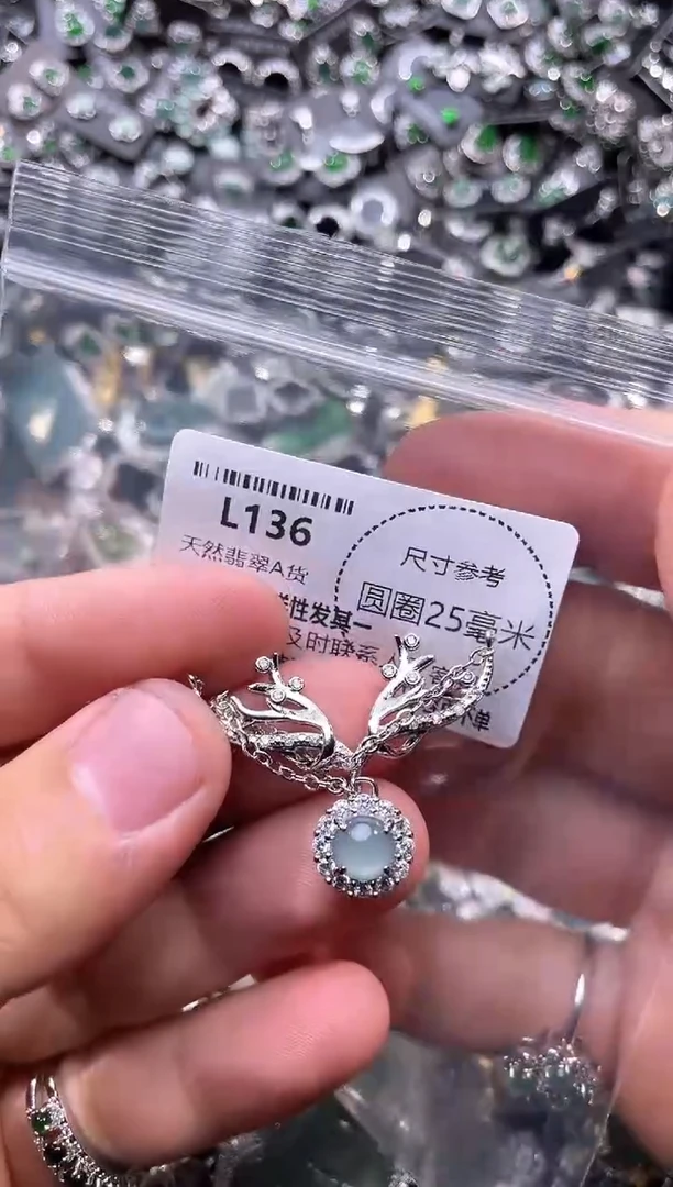 翡翠未镶嵌颈饰L136项链