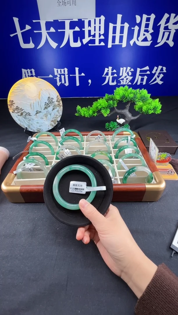 未镶嵌手镯石英质玉（非洲翠）圈口60