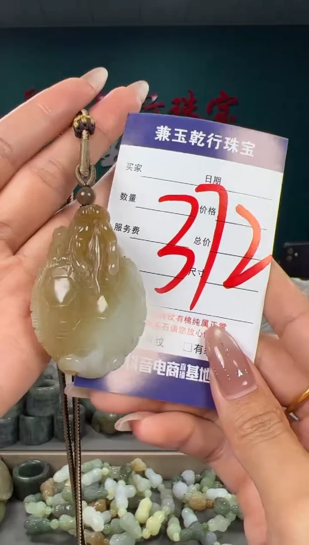 颈饰未镶嵌和田玉和田玉