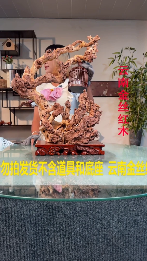 木伟****。金丝红木金丝红木C114