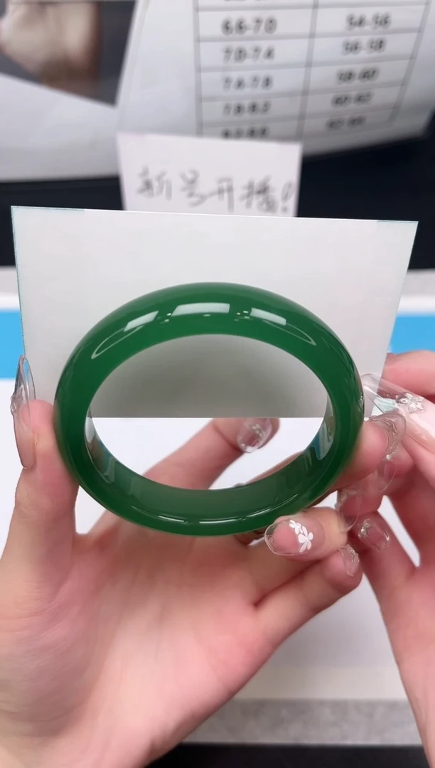 未镶嵌手镯石英质玉181-57.4