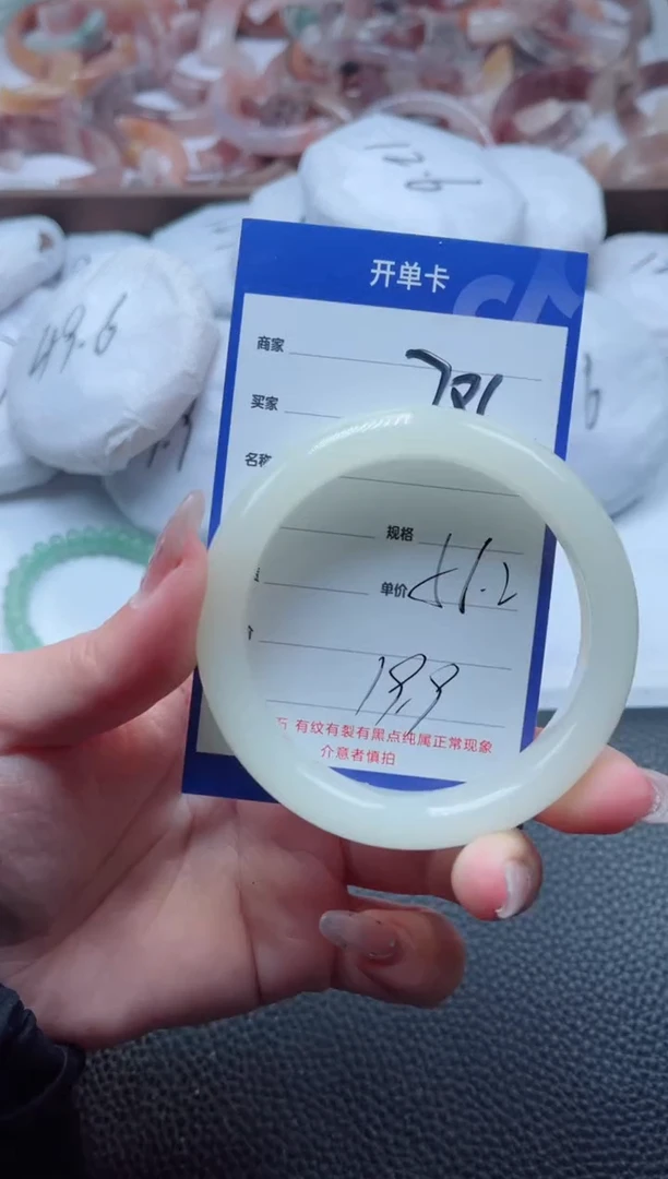 【闪购商品】石英质玉手镯未镶嵌786-56