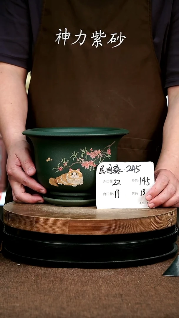 紫砂花盆花卉园艺245+Z