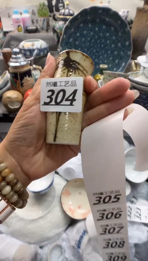 瓷片白*木304