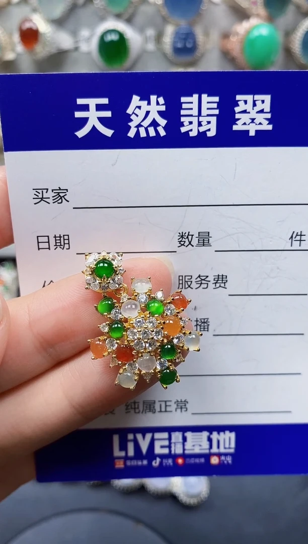 颈饰银S925镶嵌翡翠129