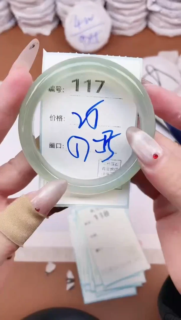 【闪购商品】玛瑙/玉髓手镯未镶嵌117