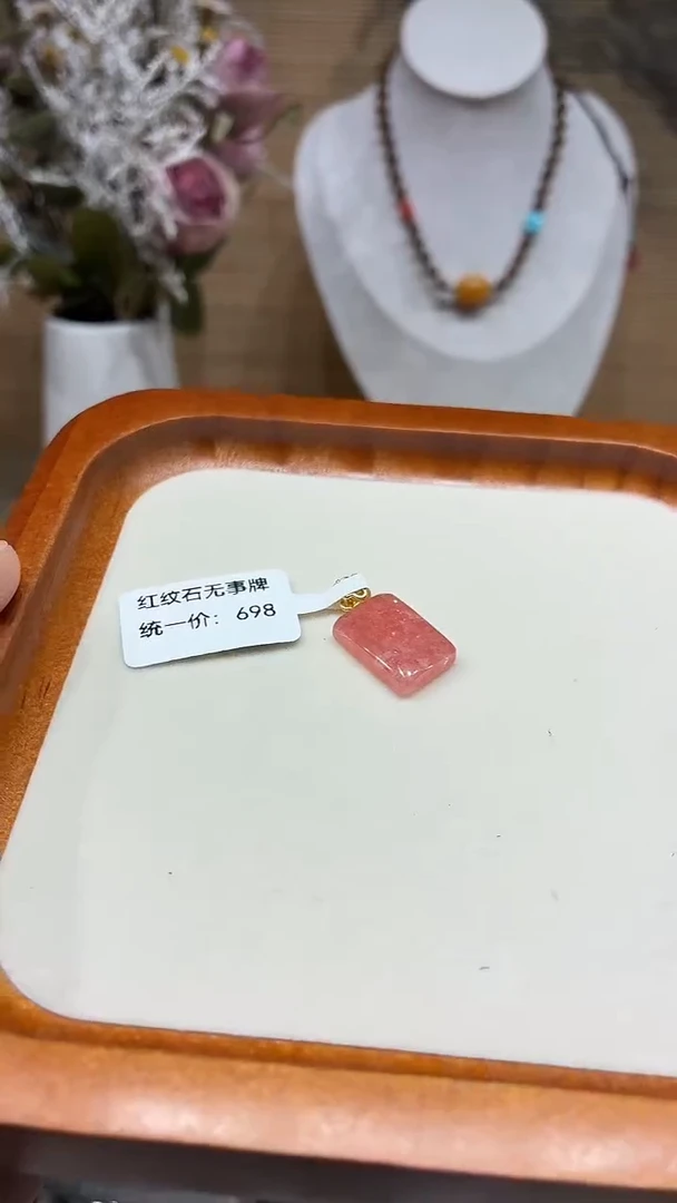 吊坠925银无红纹无事牌吊坠