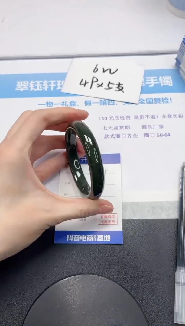 【闪购商品】和田玉手镯未镶嵌244-60