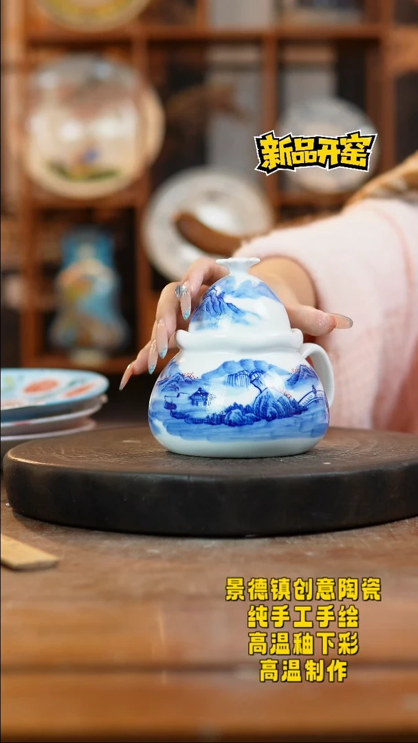 其他陶838景德镇瓷器